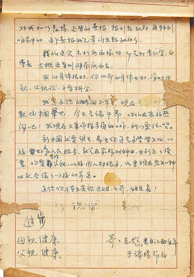一、平台动态聚焦 - c7c7.appdafengchen
