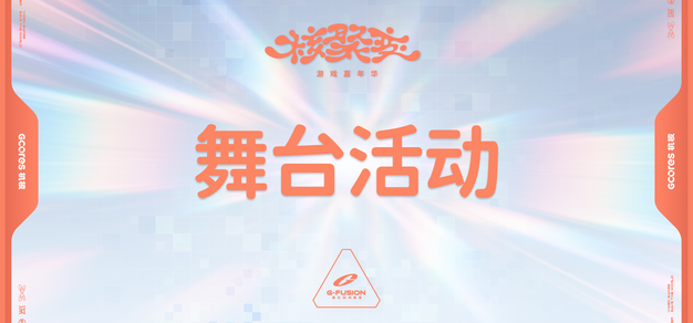 一、平台动态聚焦 - c7c7.appdafengchen