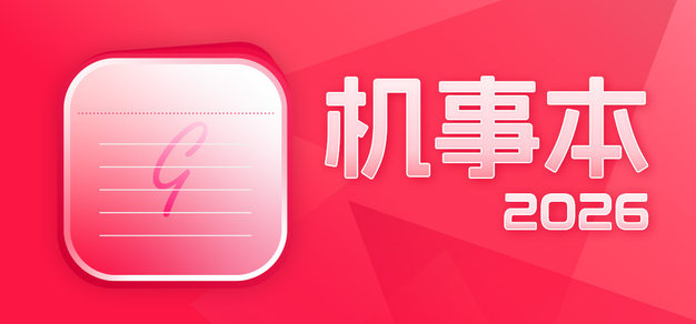 c7娱乐平台最新产品功能解析 - c7c7.appdafengchen